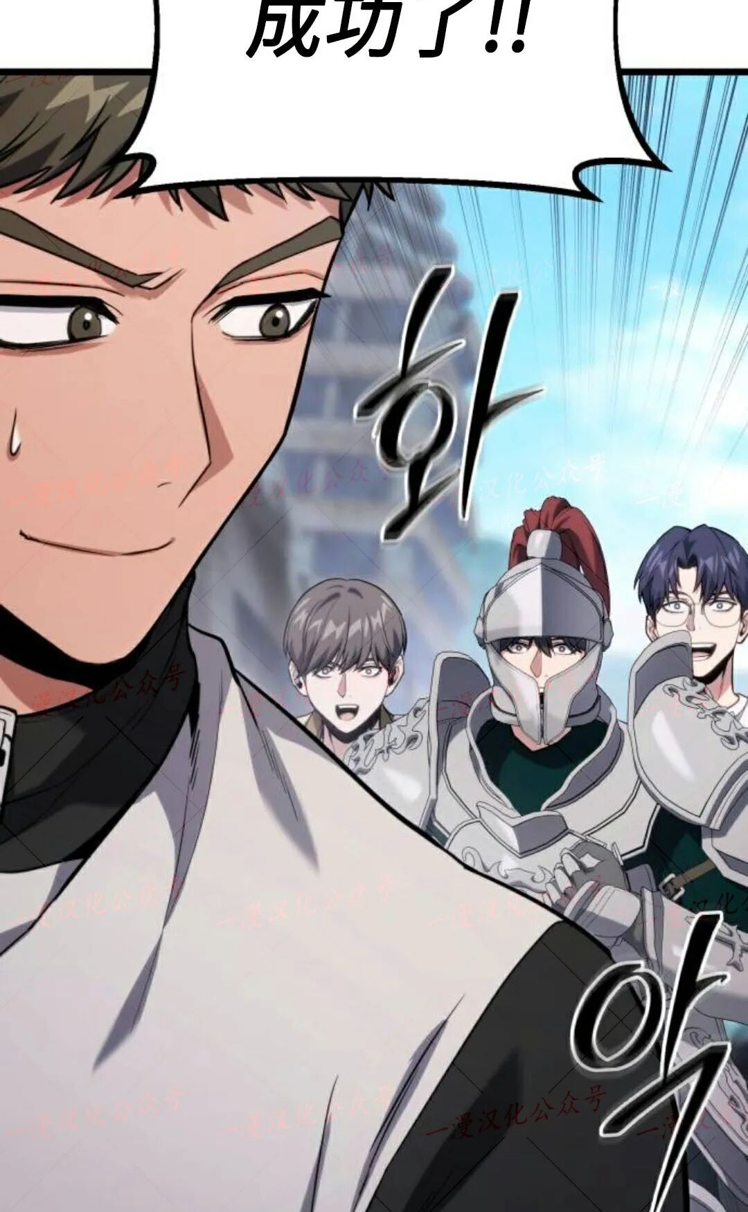 第56话 第105页