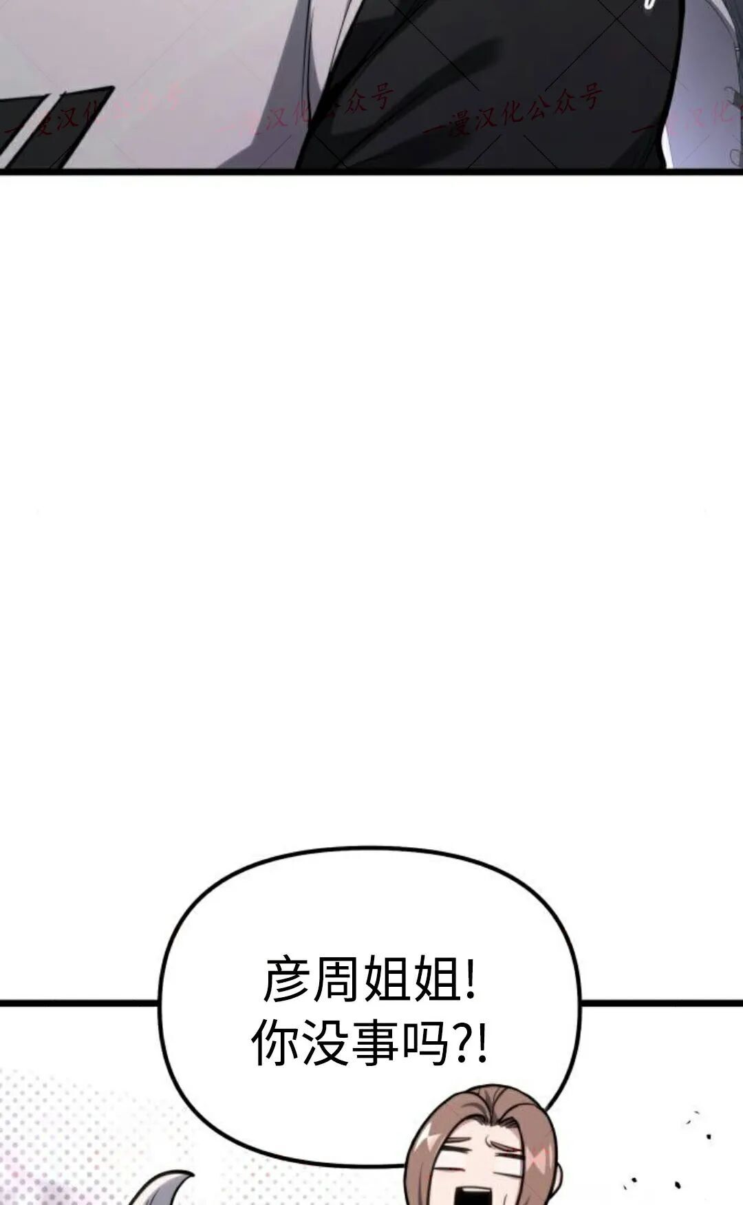 第56话 第106页