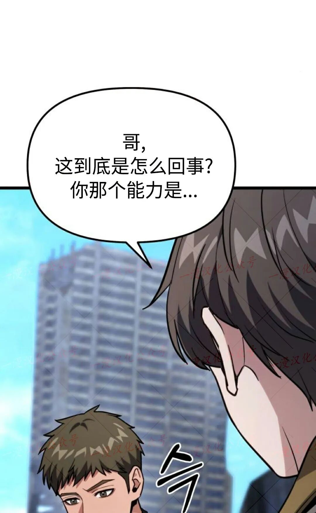 第56话 第108页