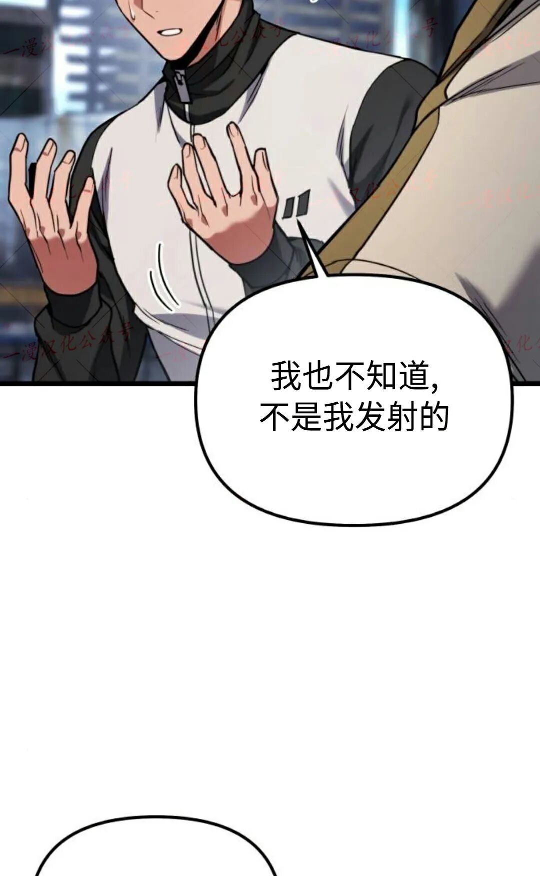 第56话 第109页