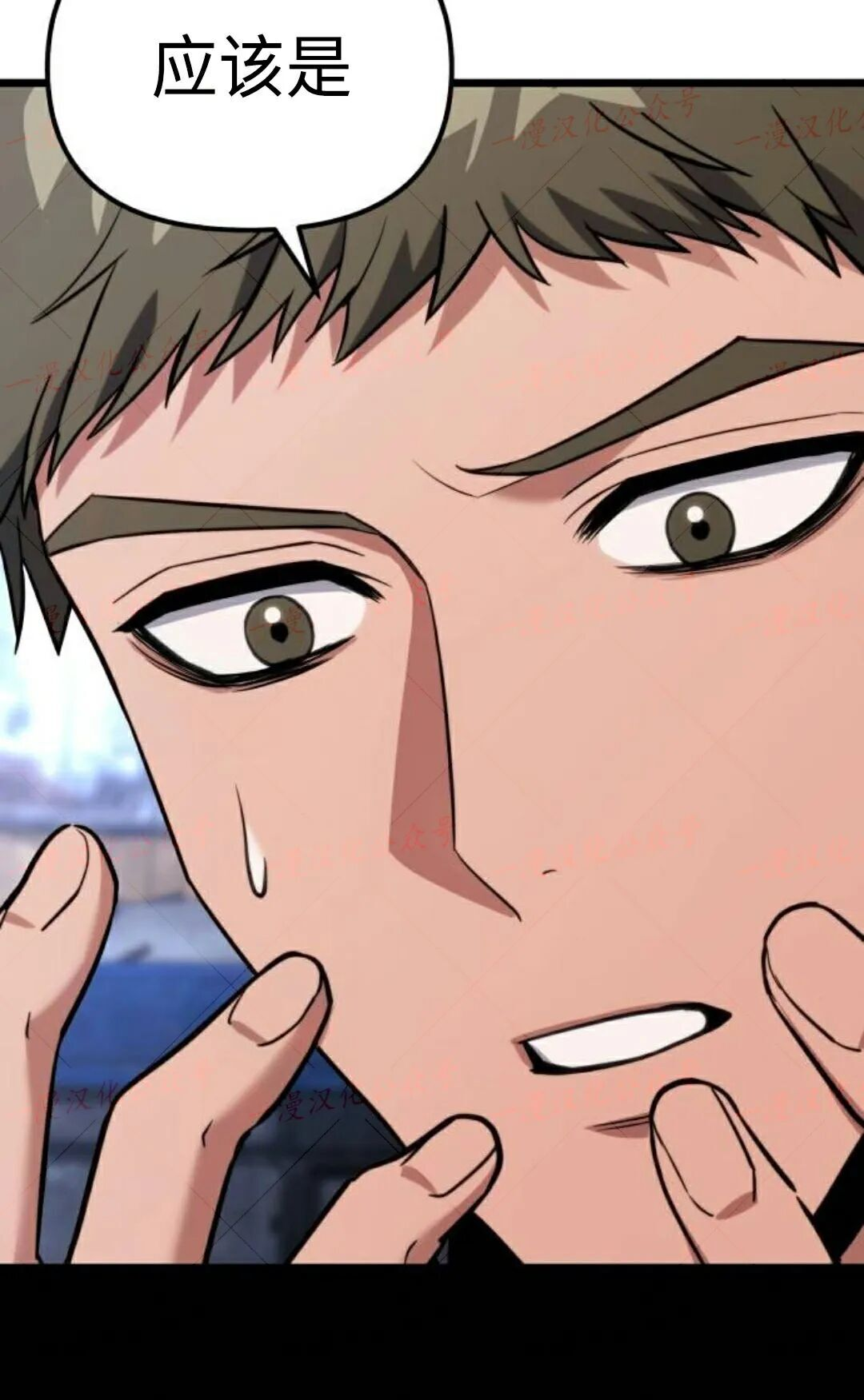 第56话 第110页