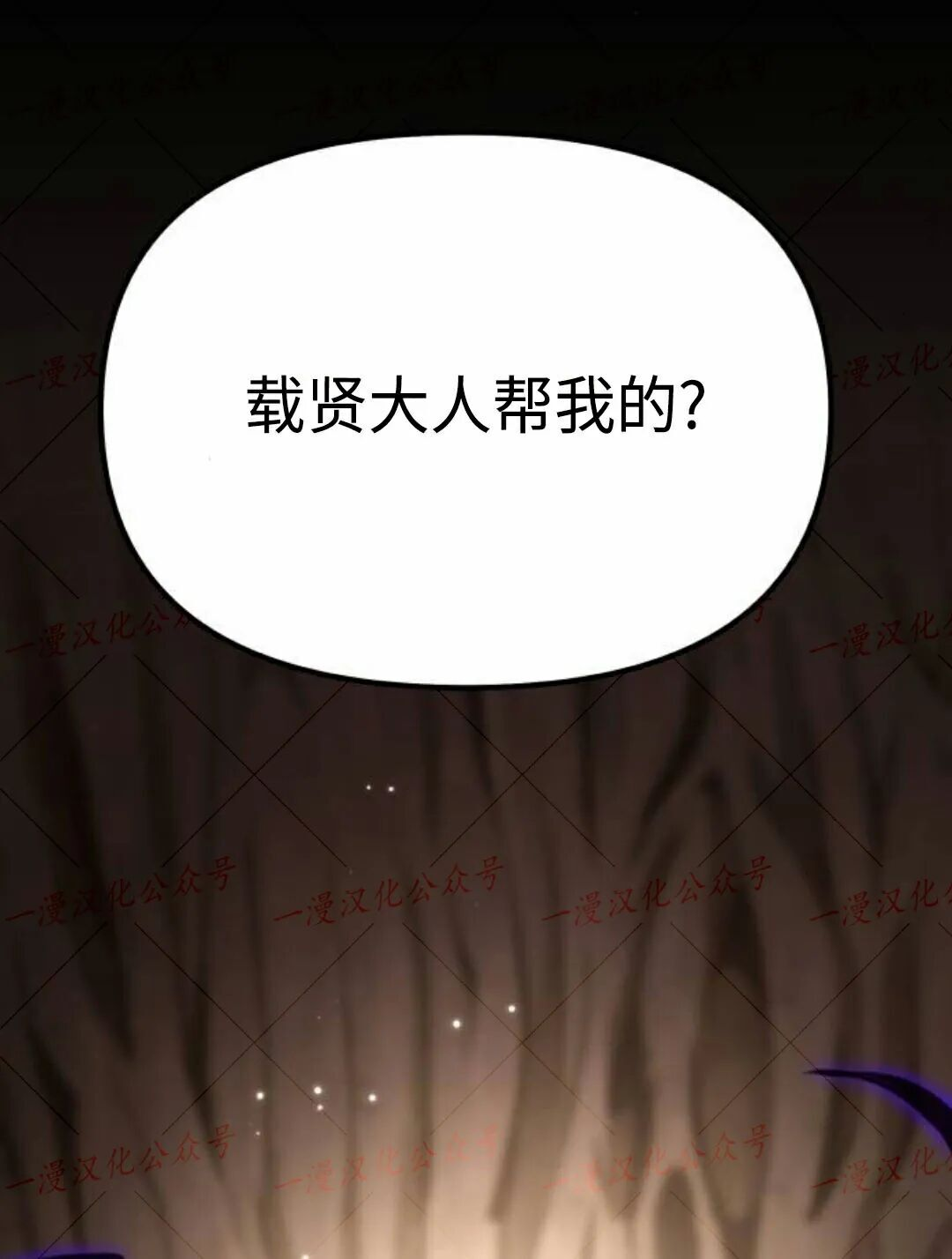 第56话 第111页