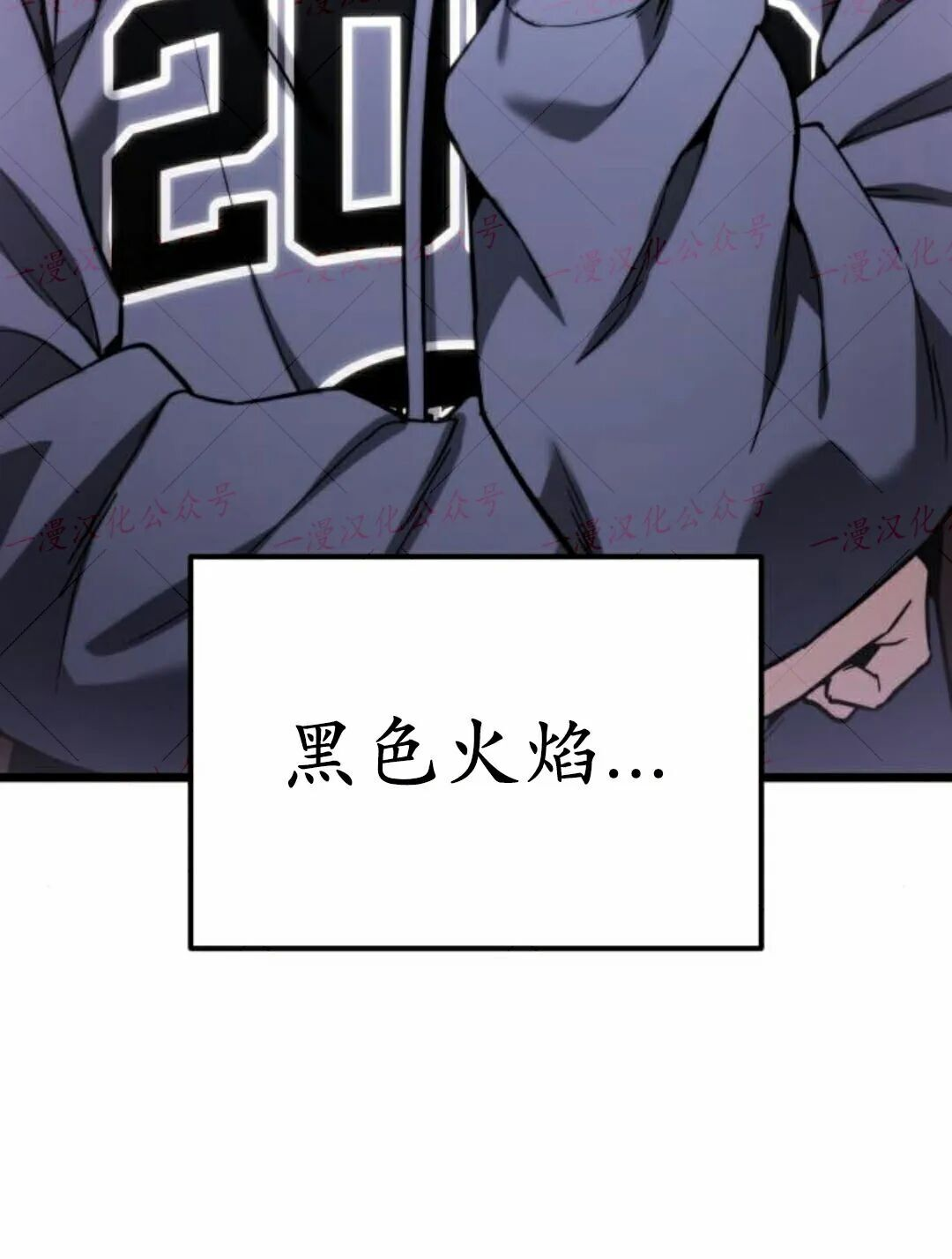 第56话 第113页