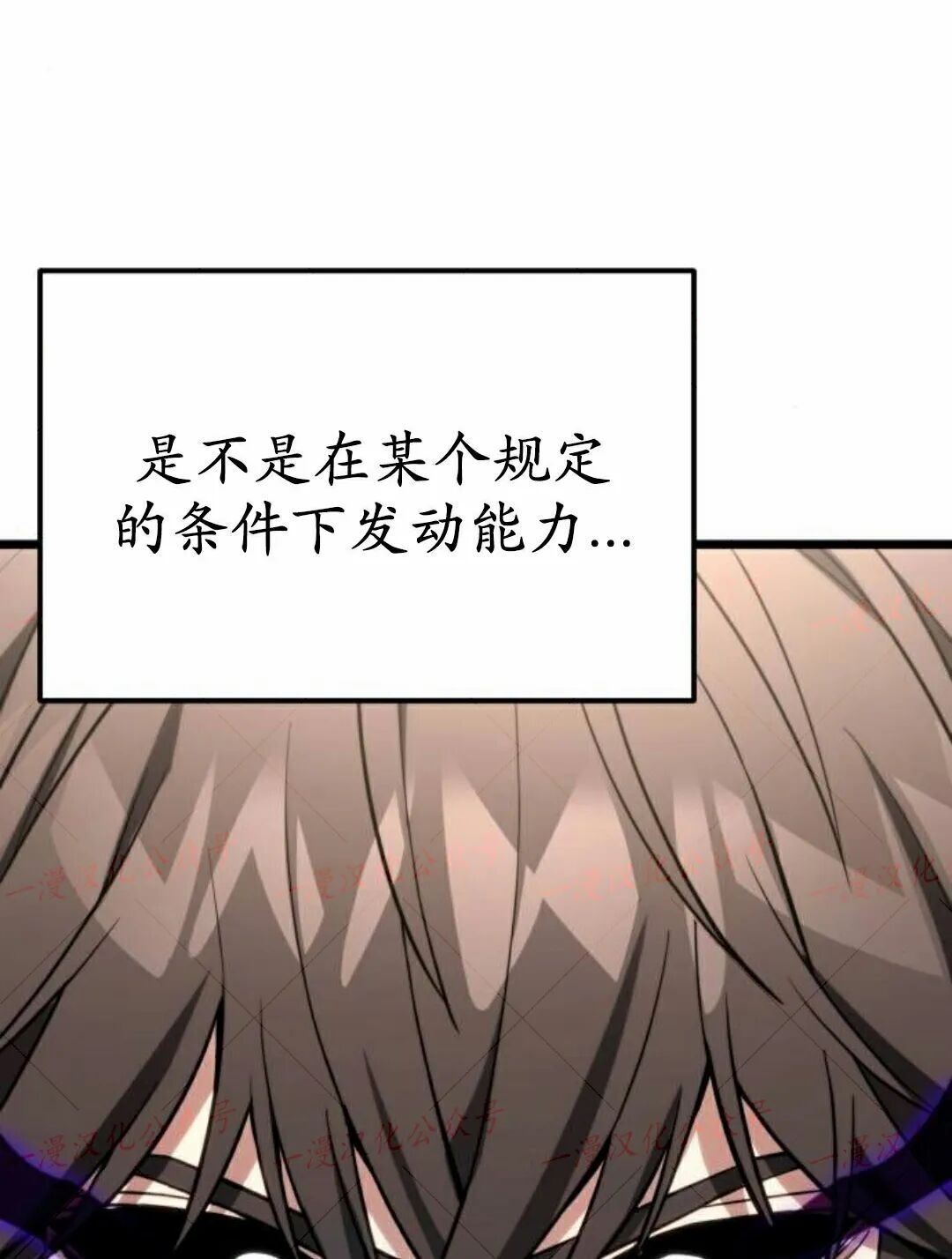 第56话 第114页