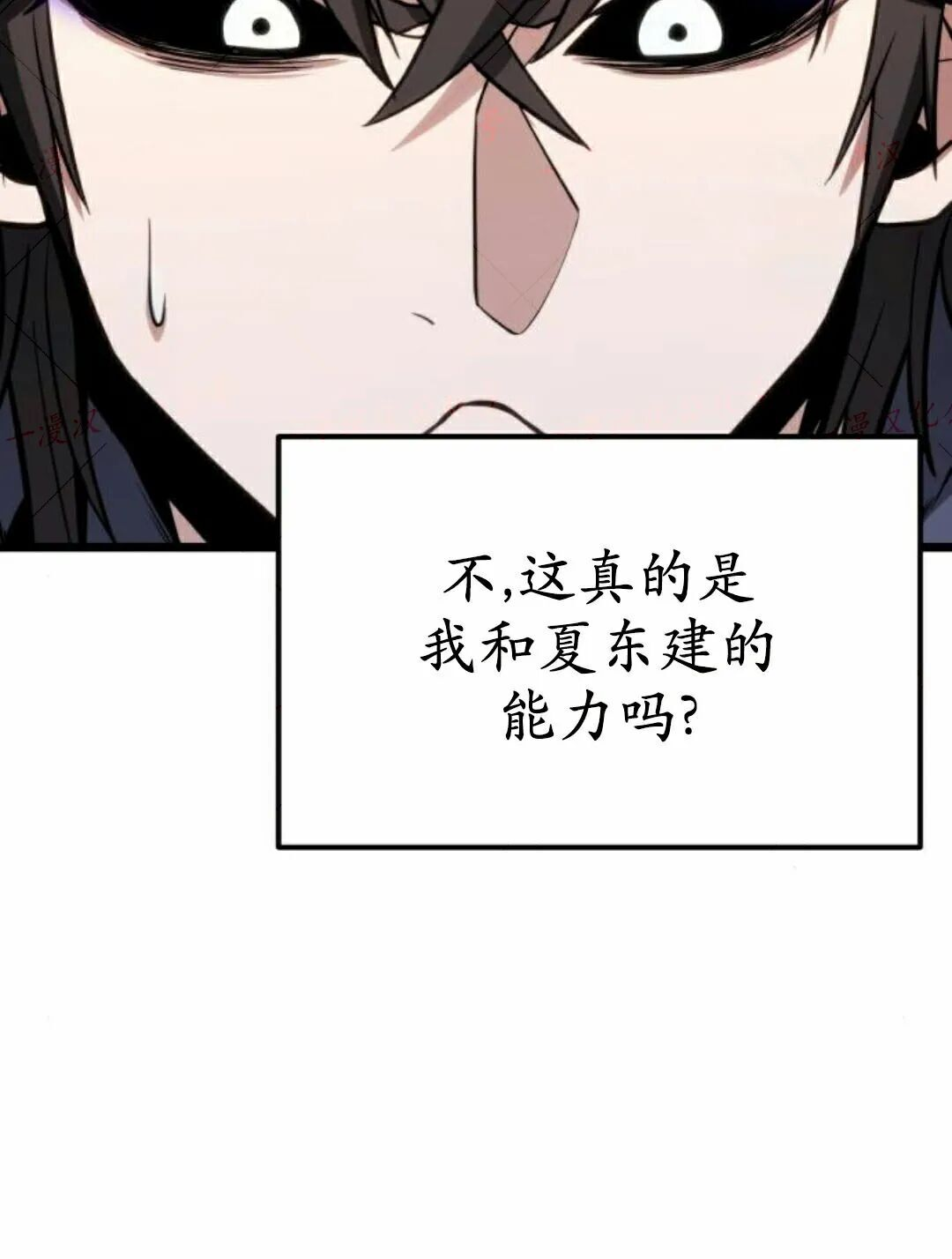 第56话 第115页