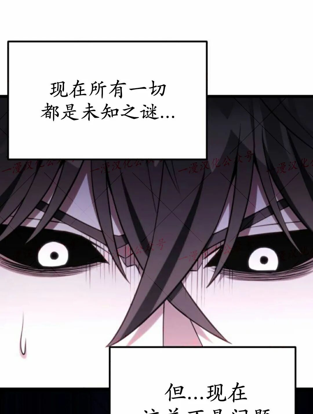 第56话 第116页