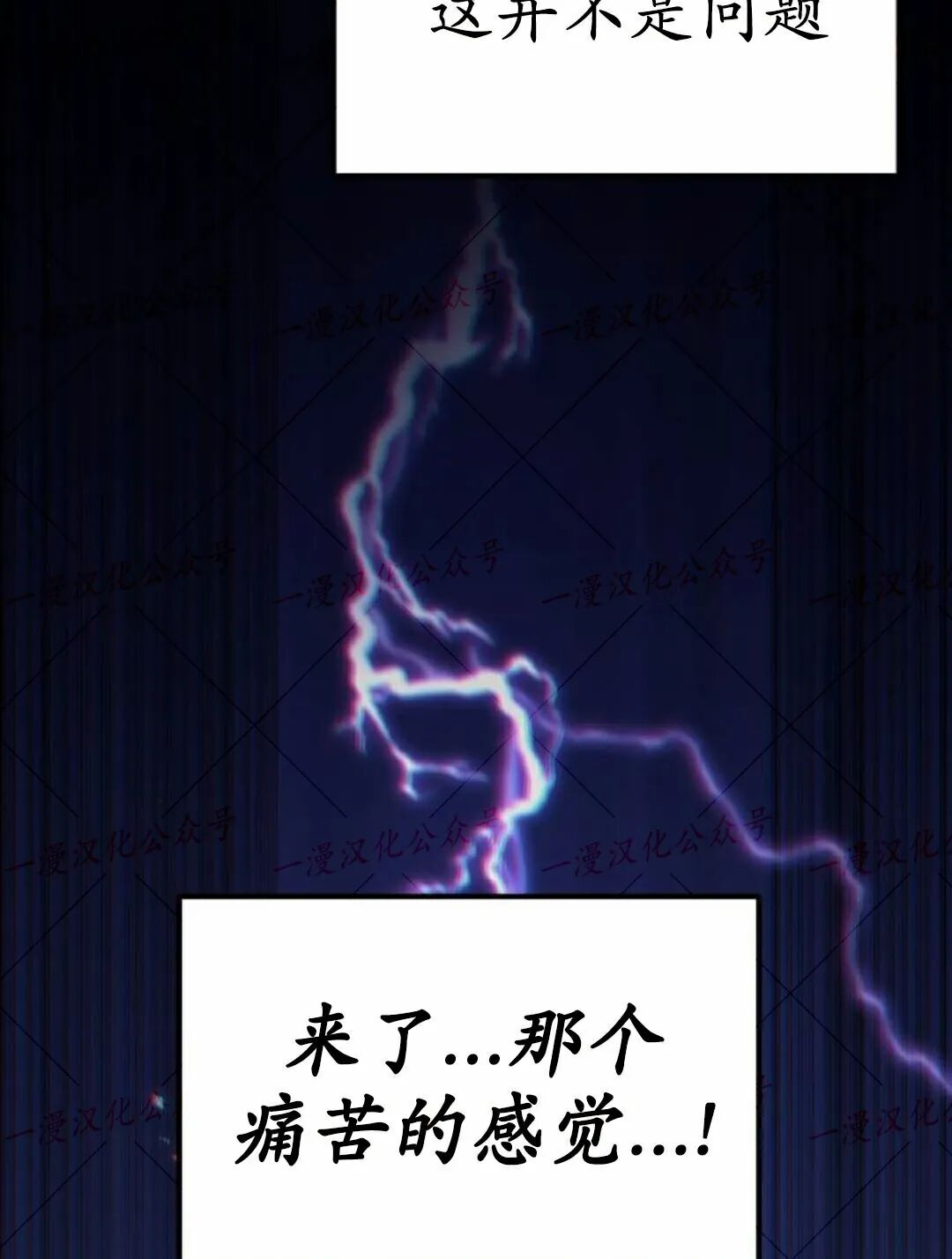 第56话 第117页