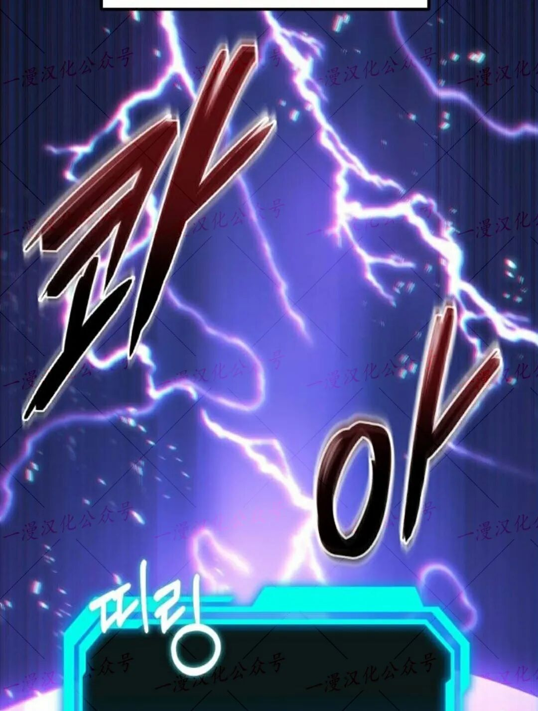 第56话 第118页