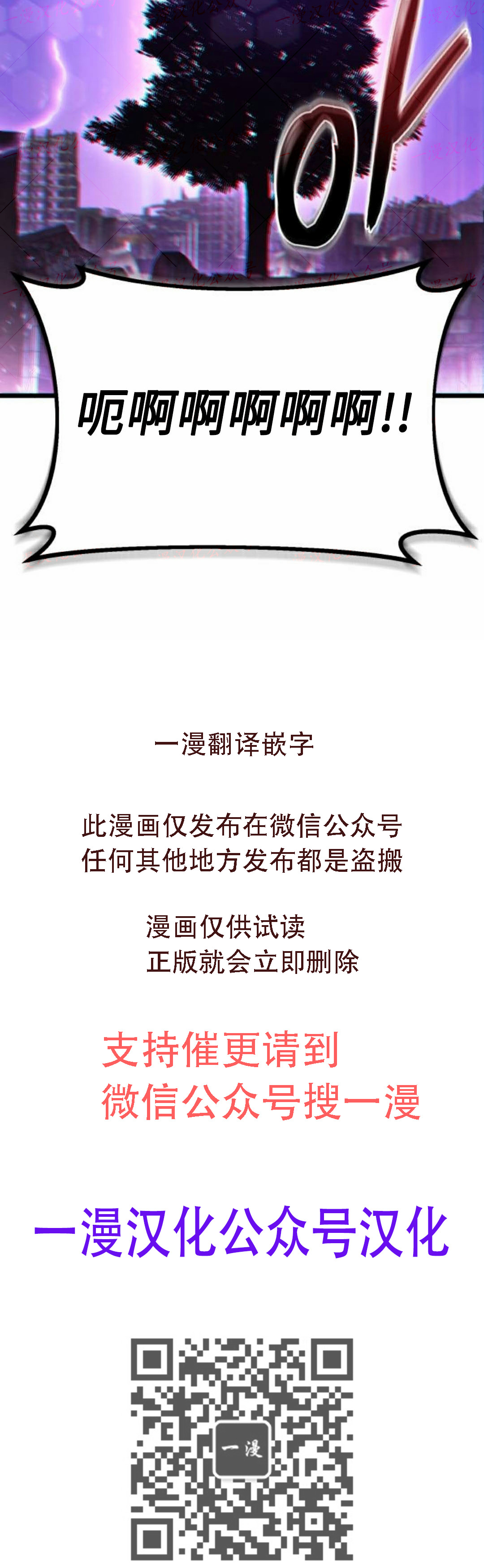 第56话 第120页
