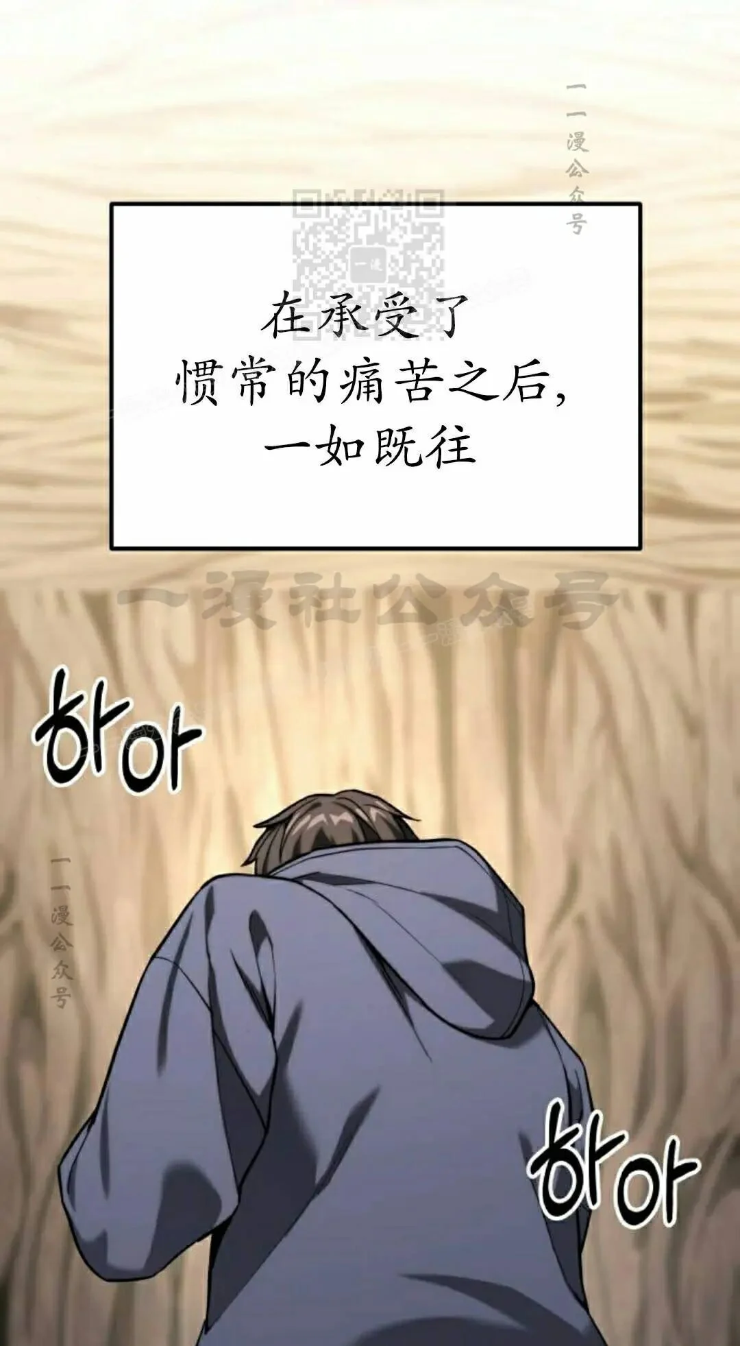 第57话 第1页