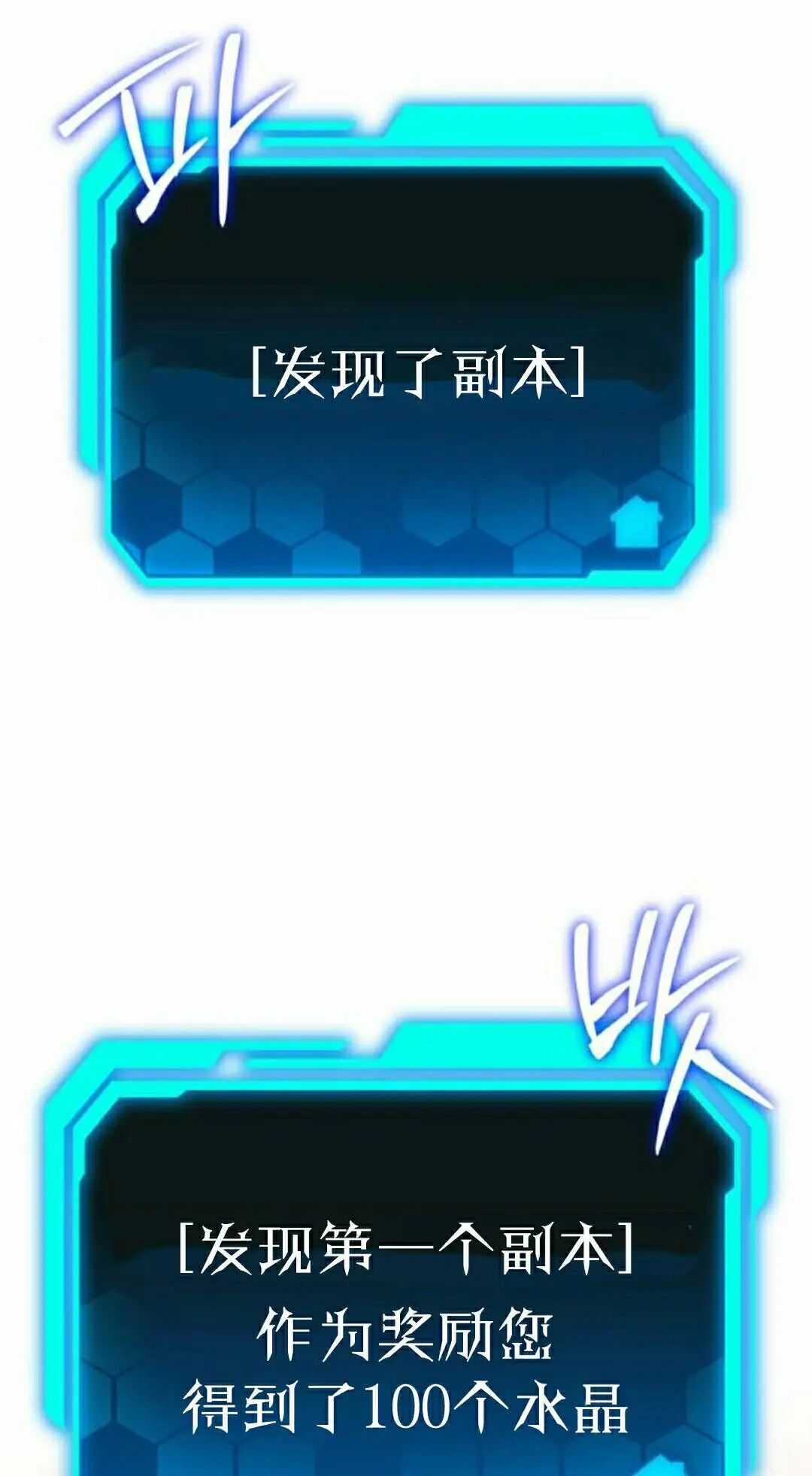 第57话 第5页