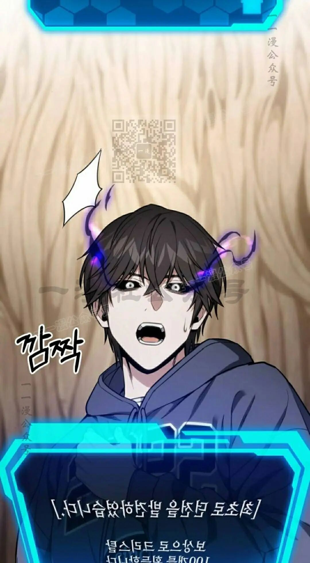 第57话 第6页