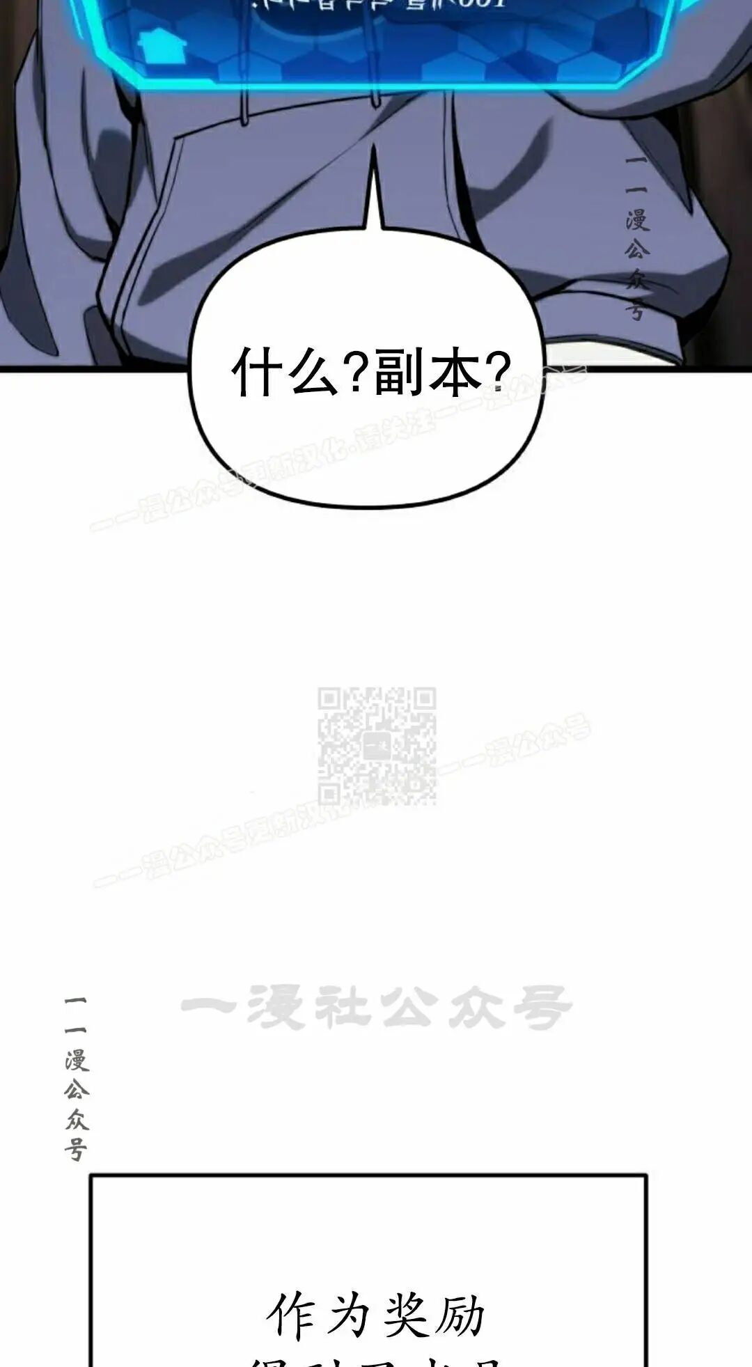 第57话 第7页