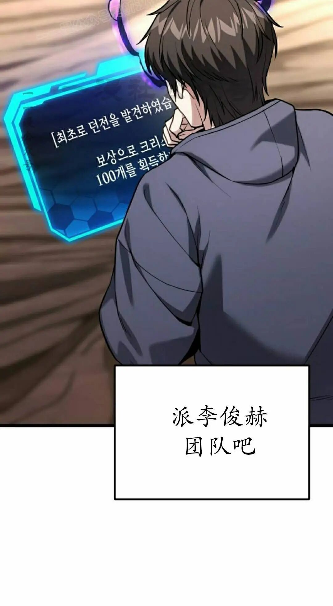第57话 第10页