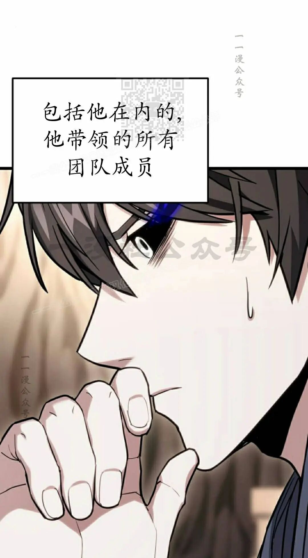 第57话 第11页