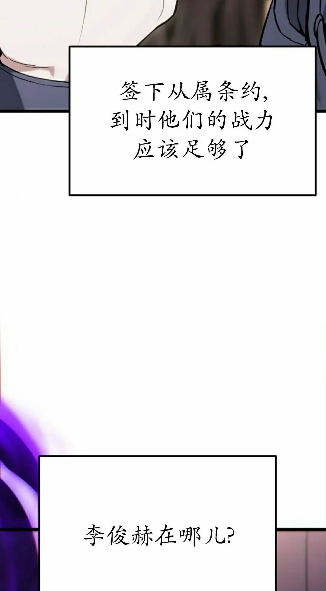 第57话 第12页
