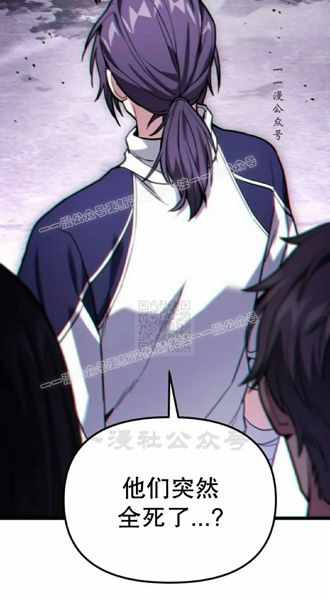 第57话 第17页