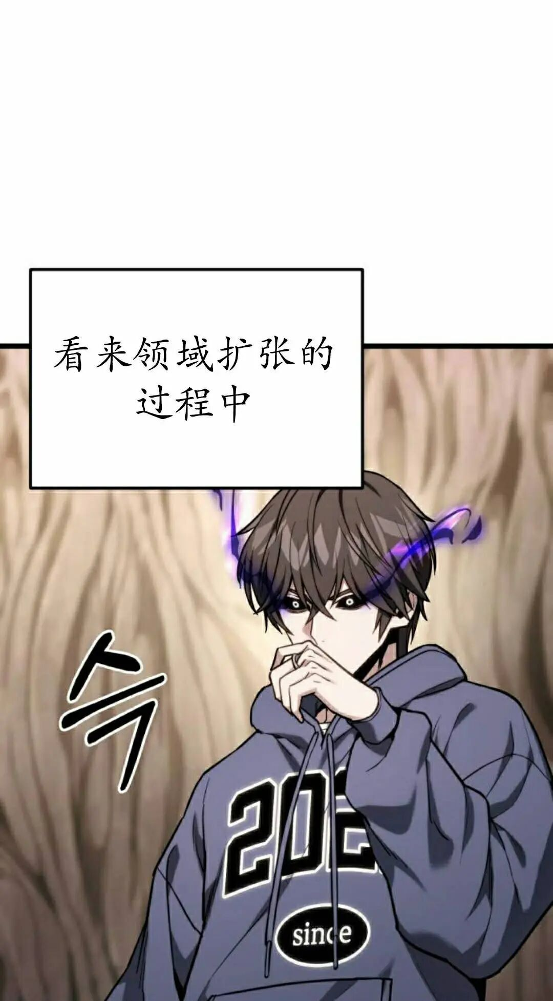 第57话 第18页