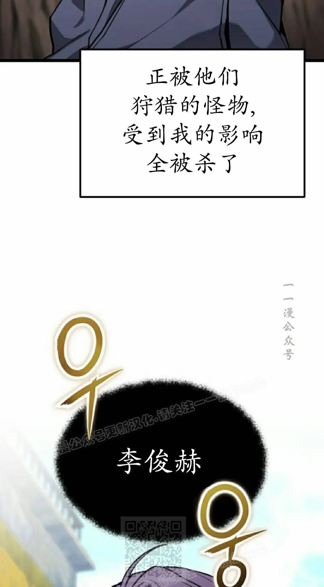 第57话 第19页