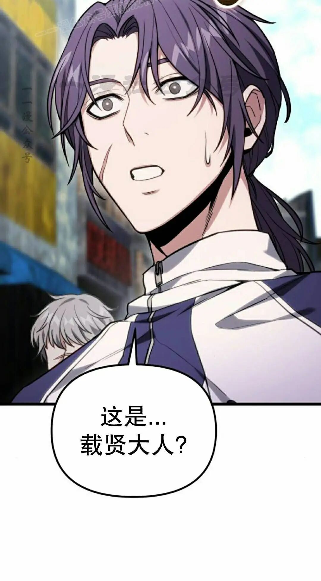 第57话 第20页