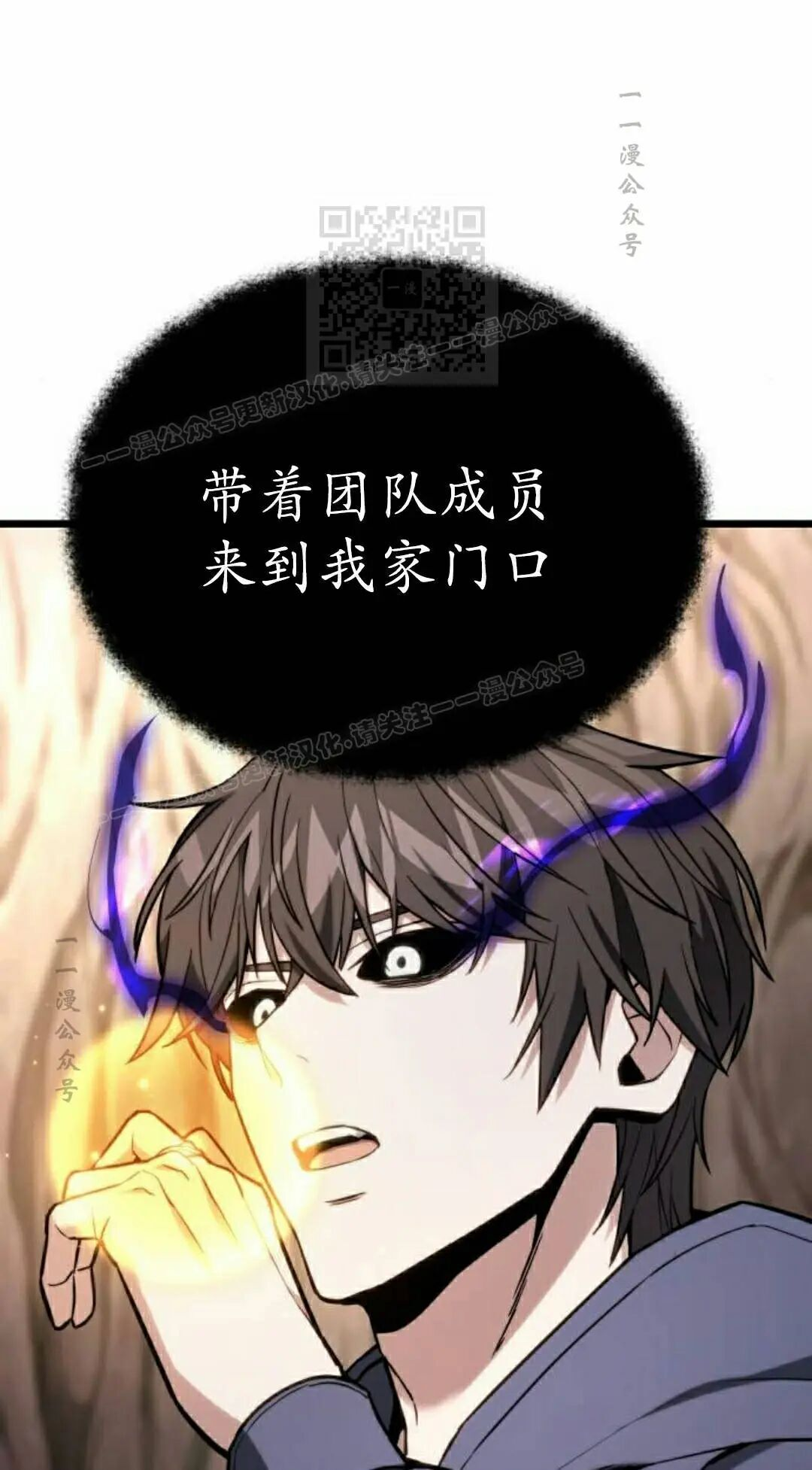 第57话 第21页