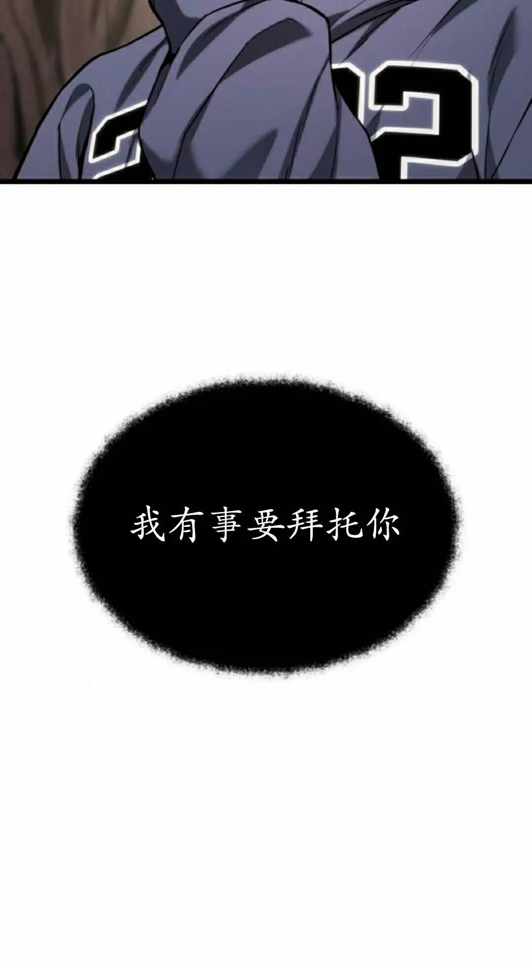 第57话 第22页