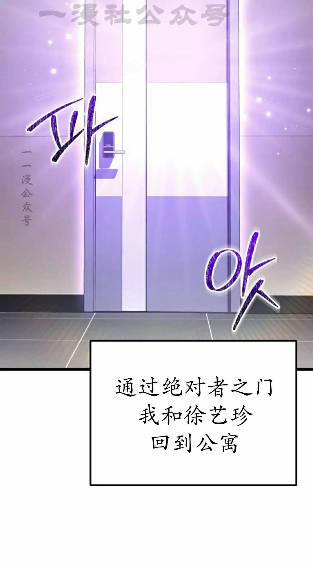 第57话 第24页