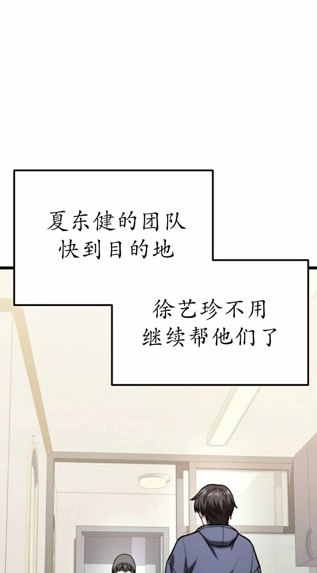 第57话 第25页