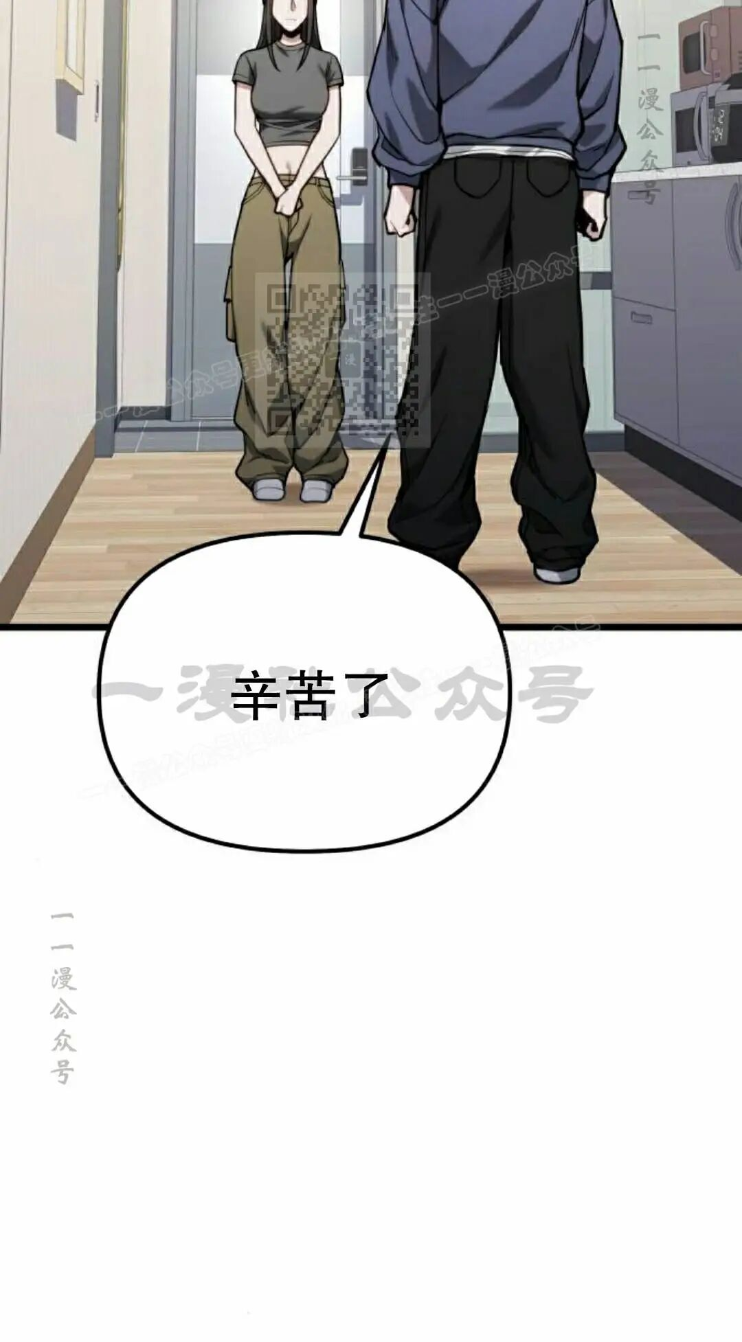 第57话 第26页