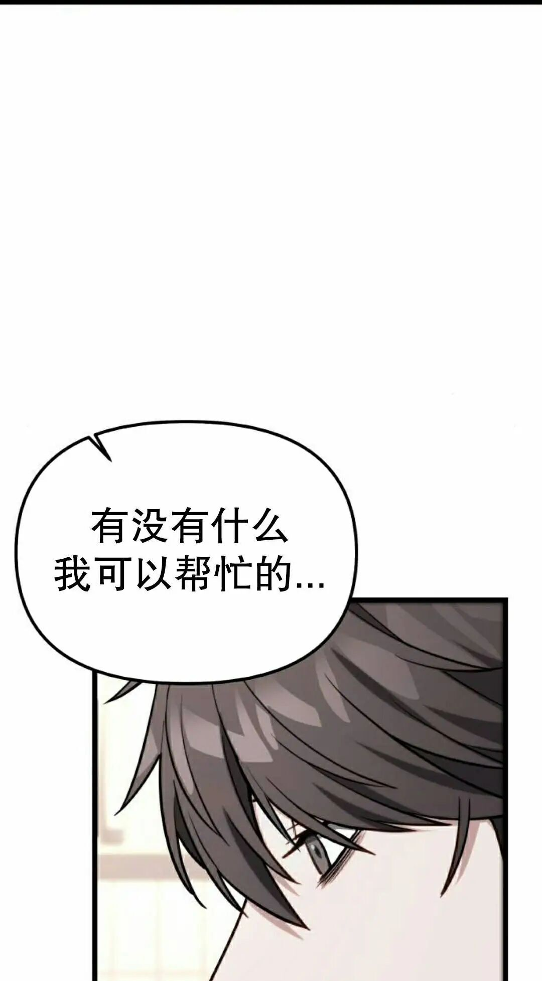 第57话 第28页