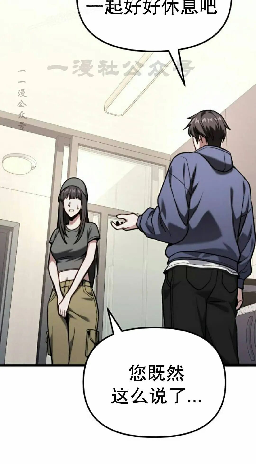 第57话 第30页