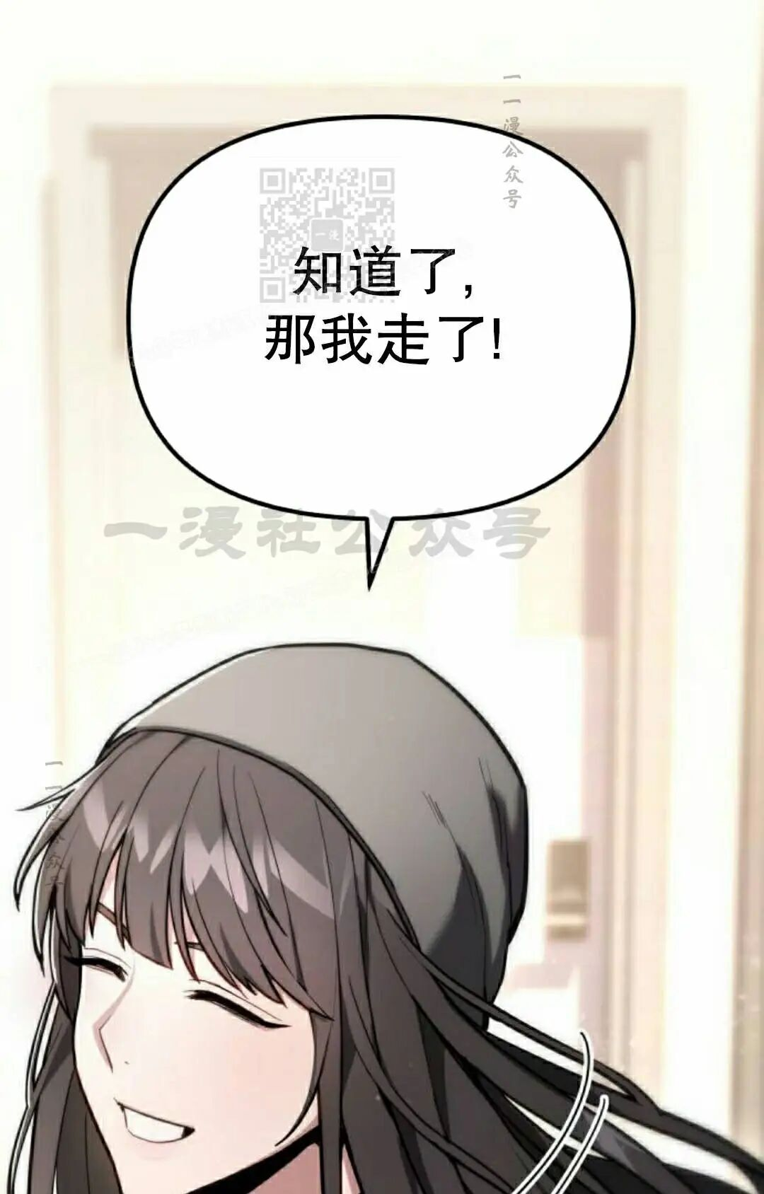 第57话 第31页