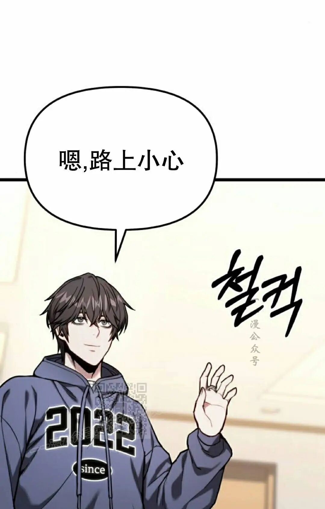 第57话 第33页