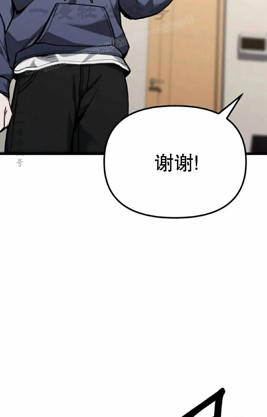 第57话 第34页
