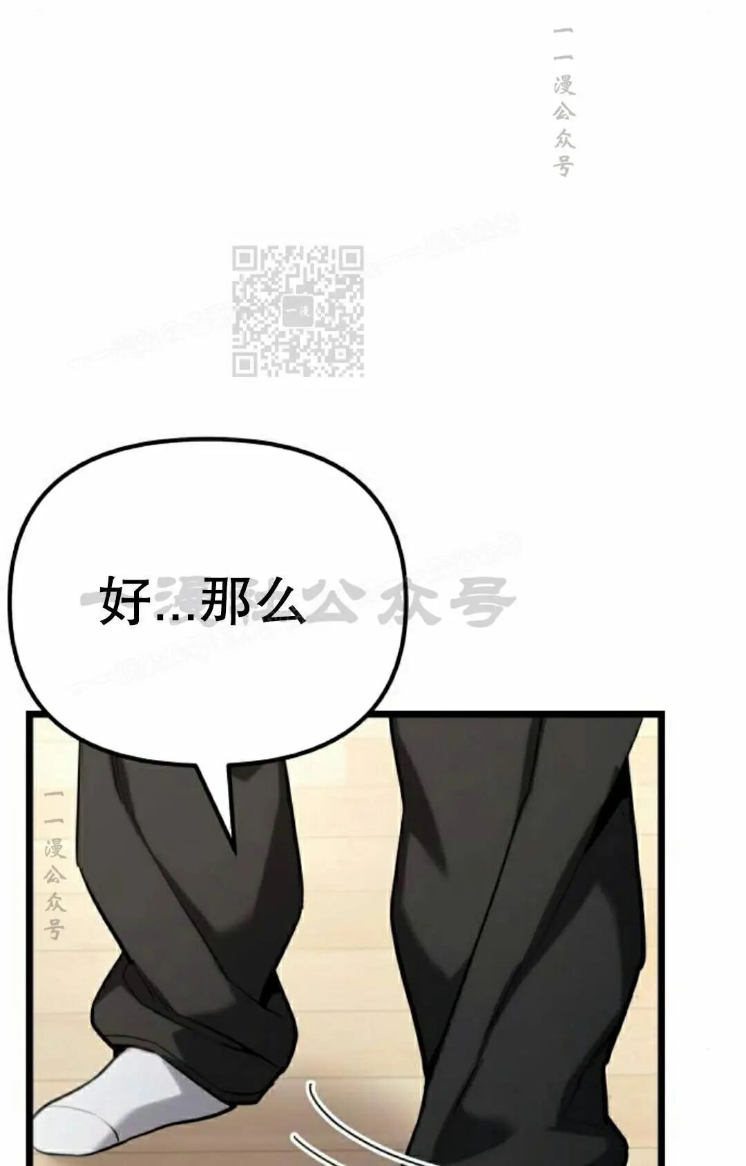 第57话 第36页