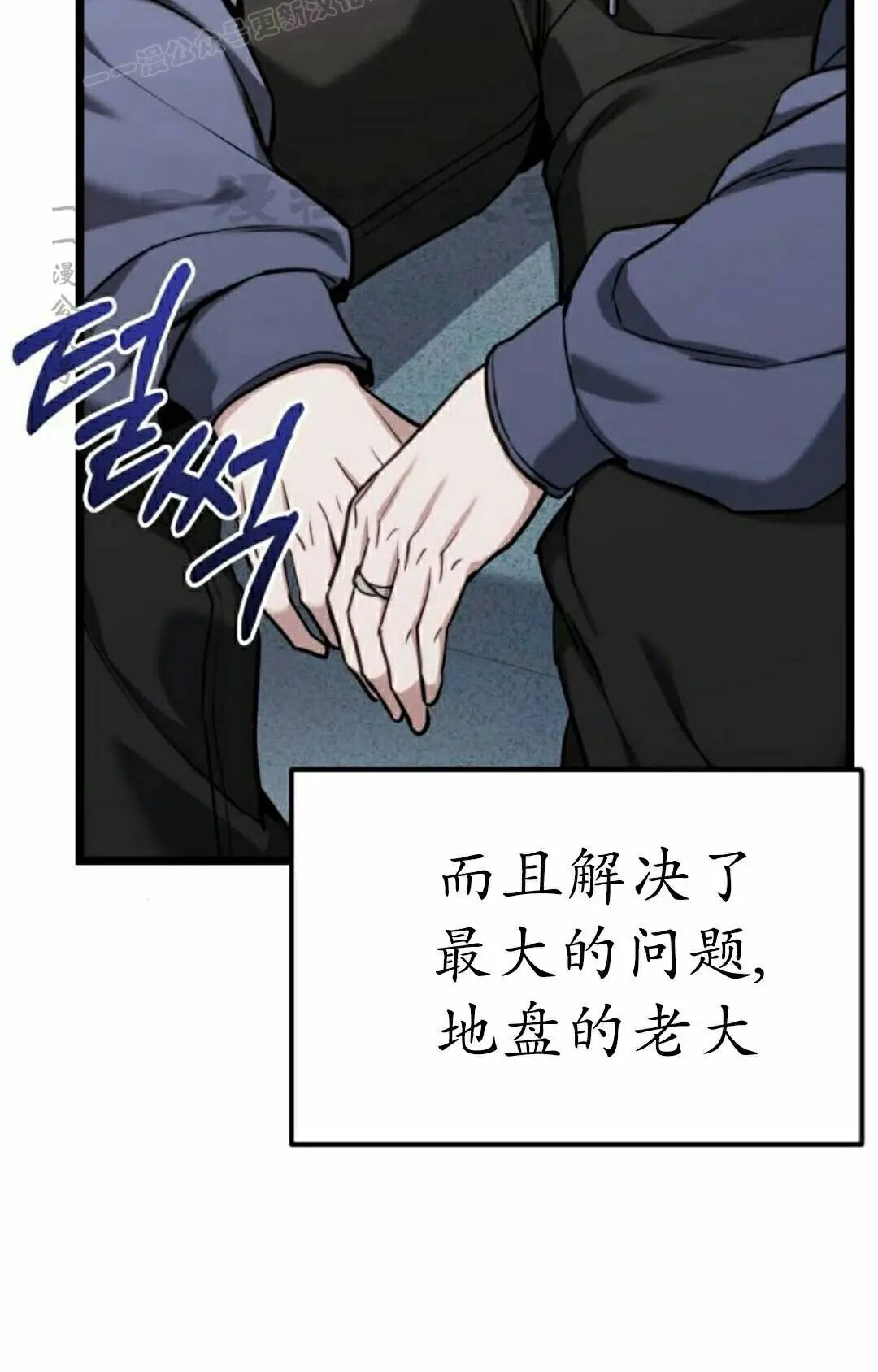 第57话 第40页
