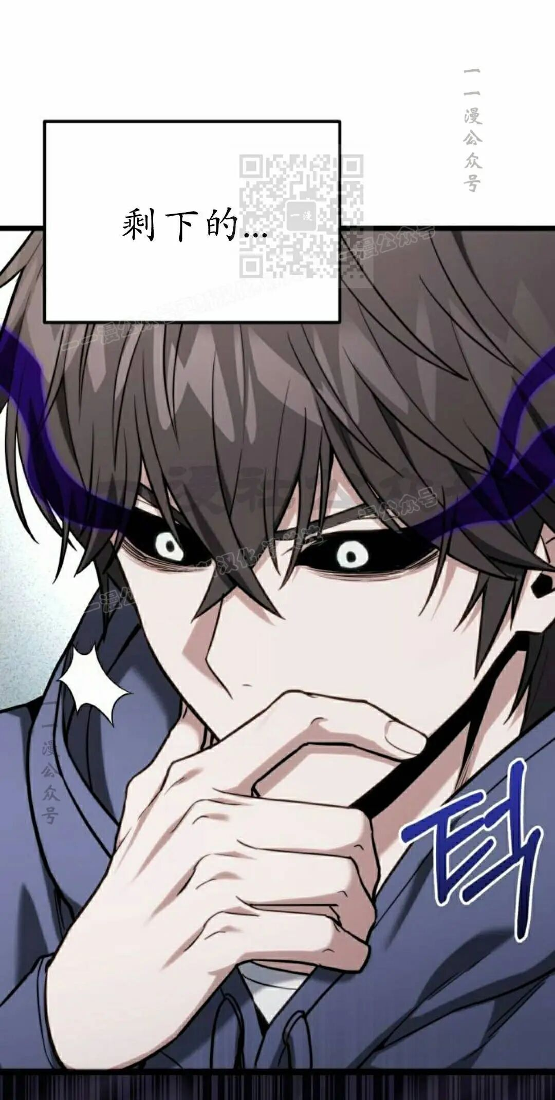 第57话 第41页