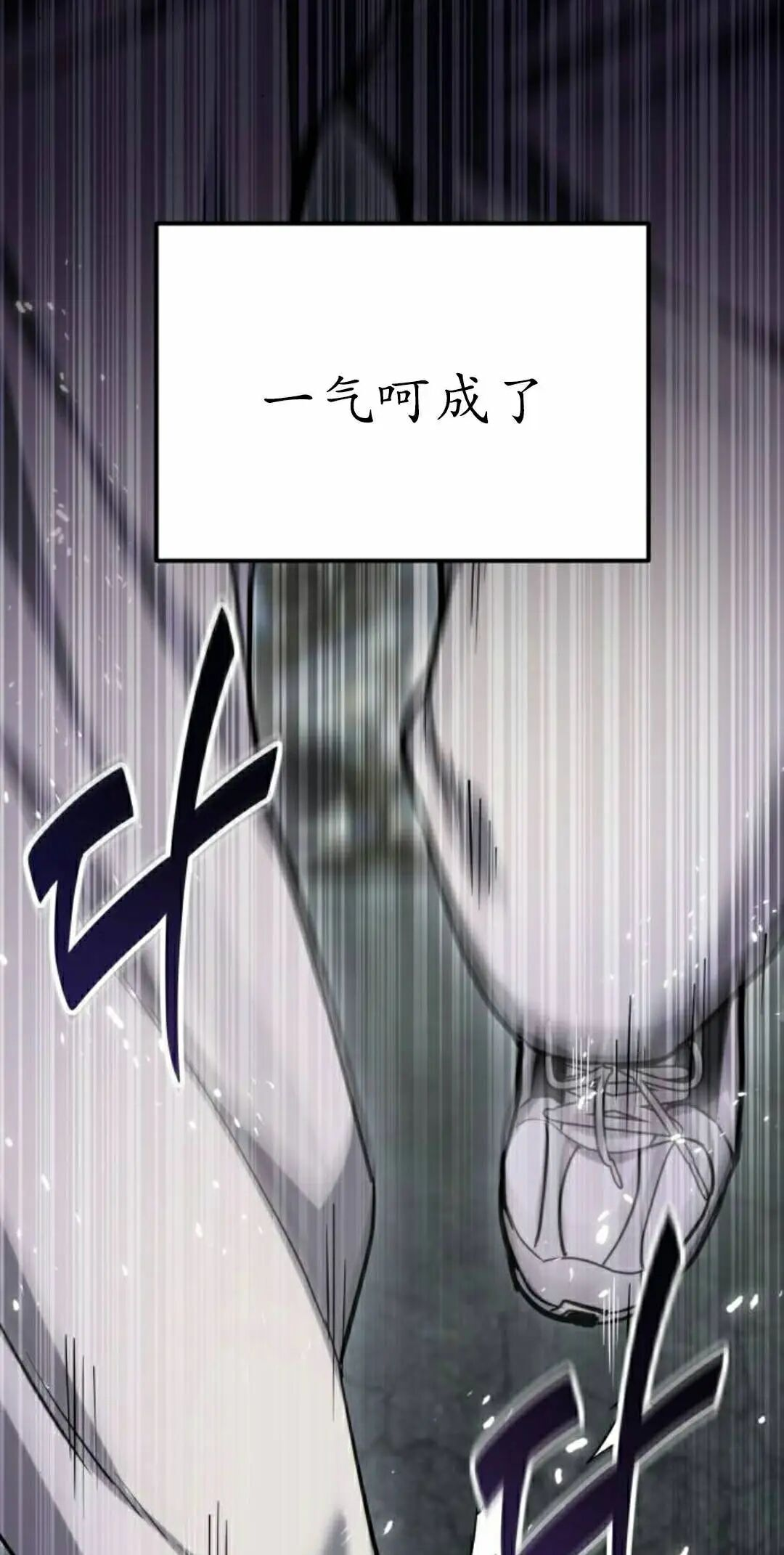 第57话 第42页
