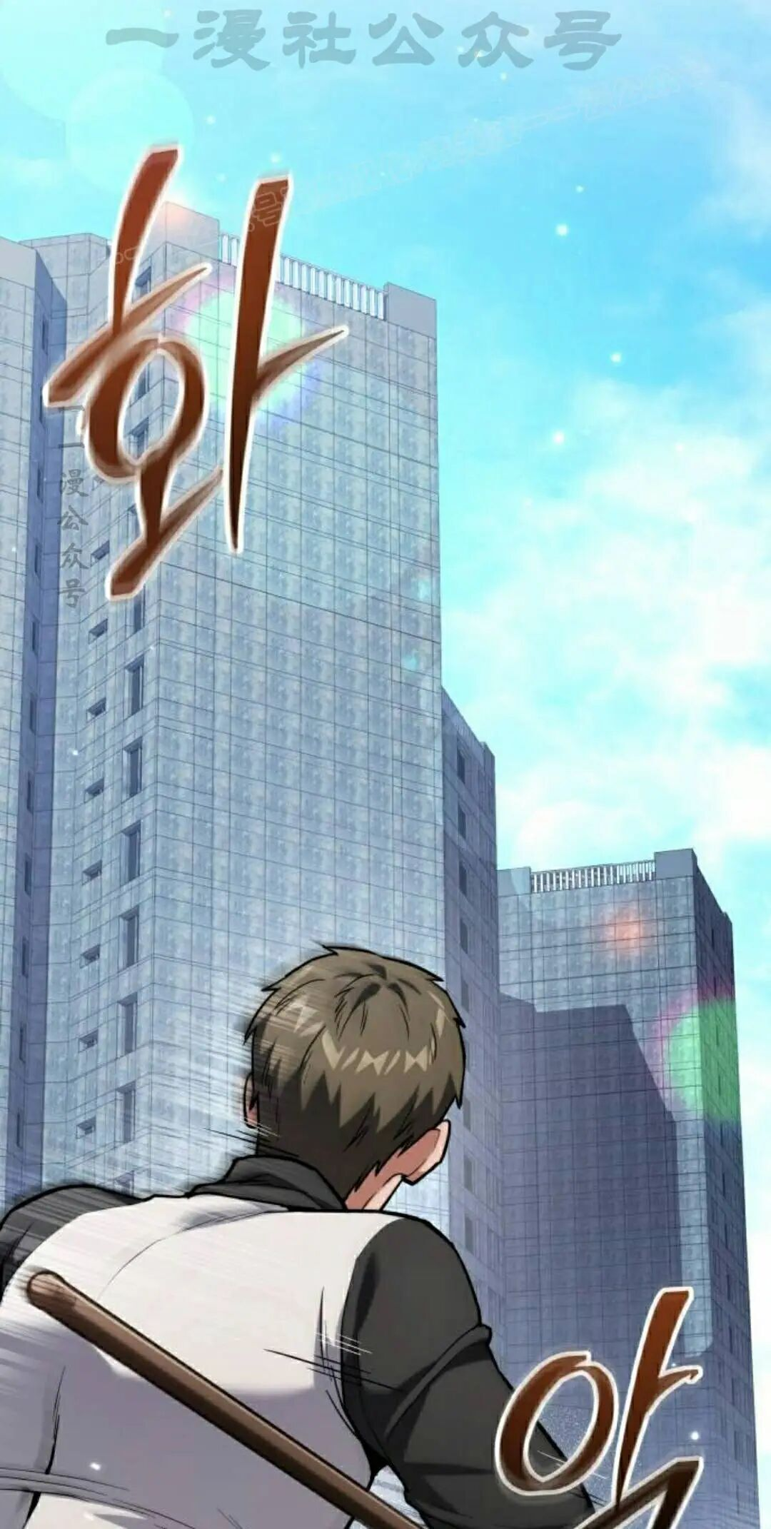第57话 第44页