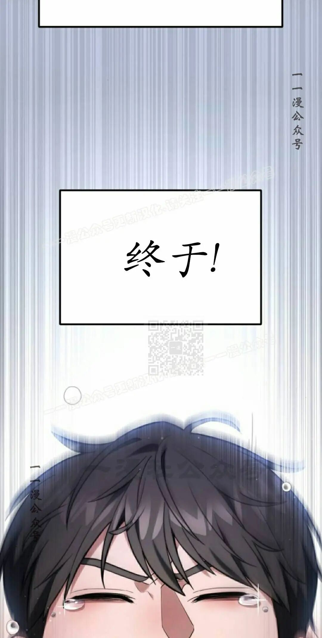 第57话 第47页