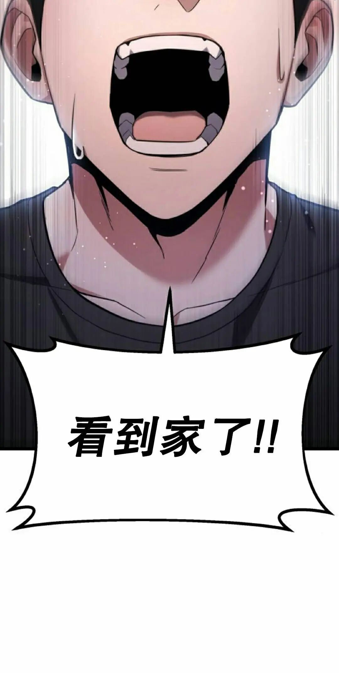 第57话 第48页
