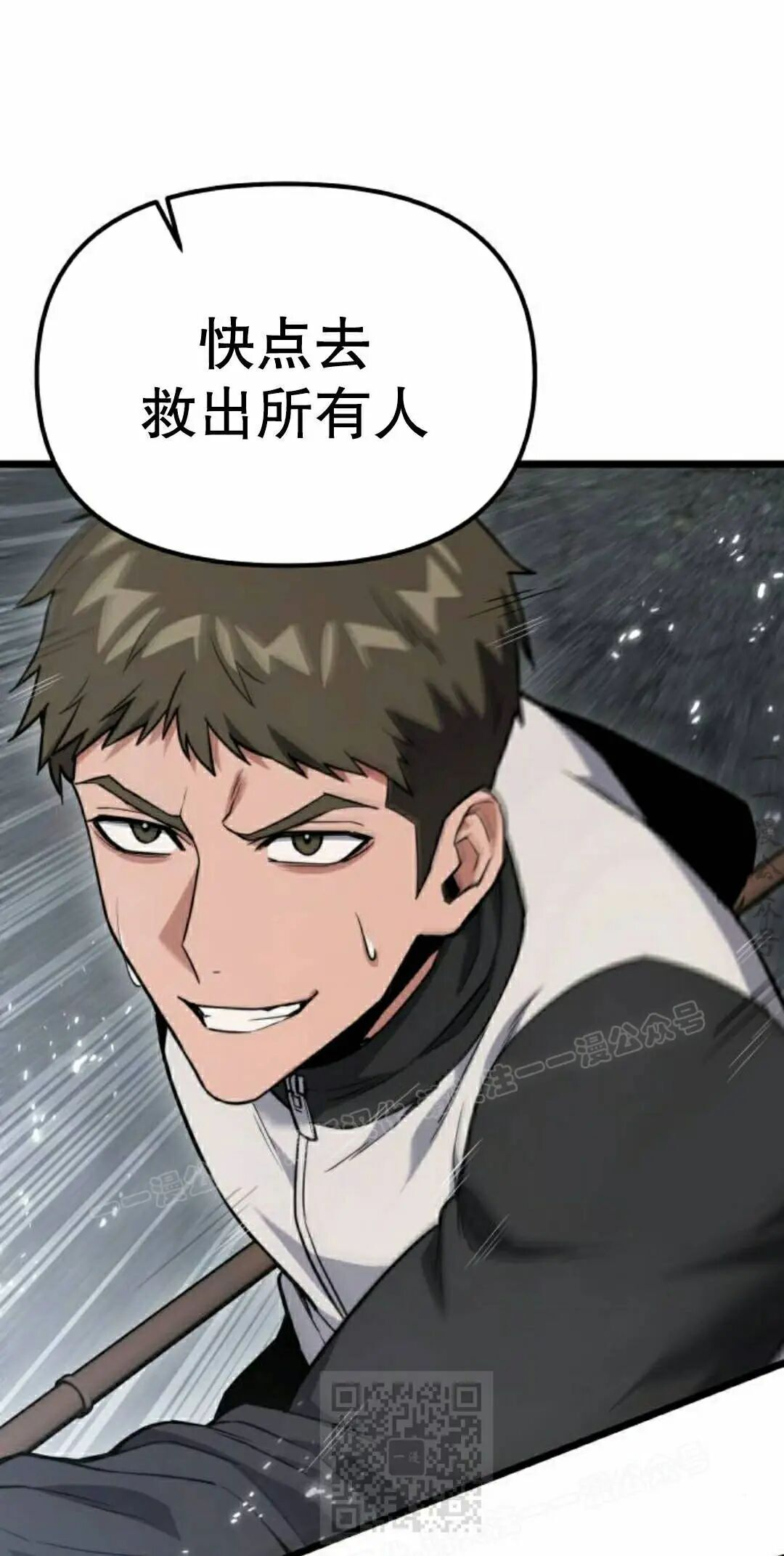 第57话 第49页