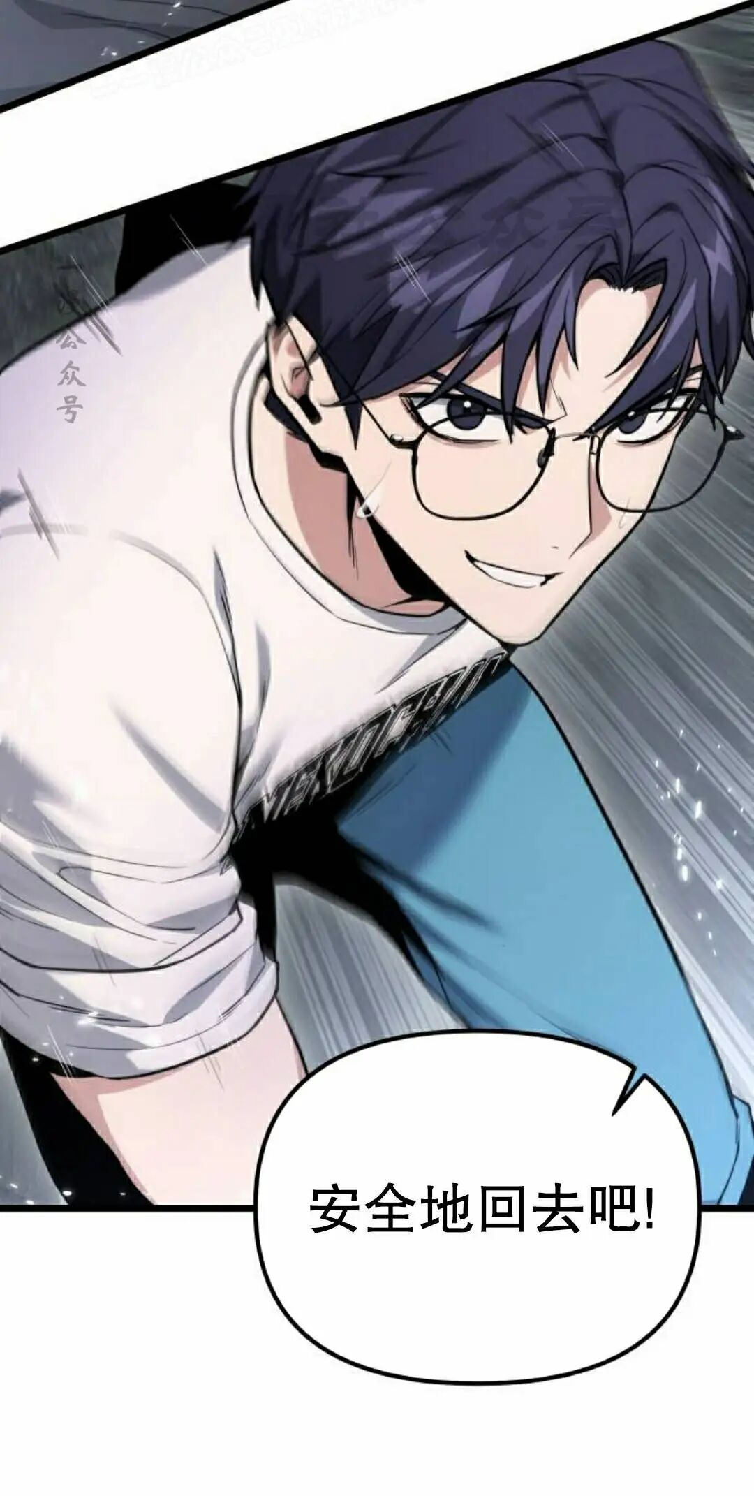 第57话 第50页