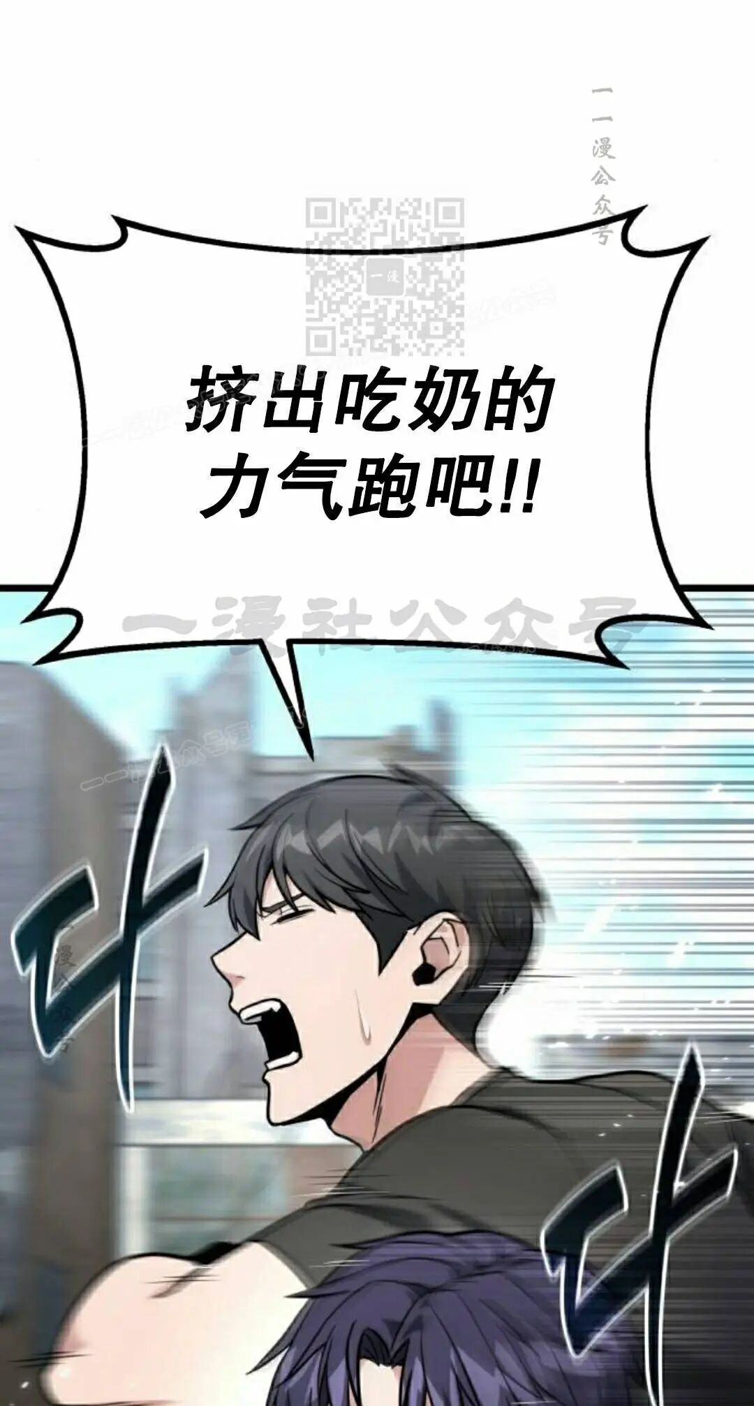 第57话 第51页
