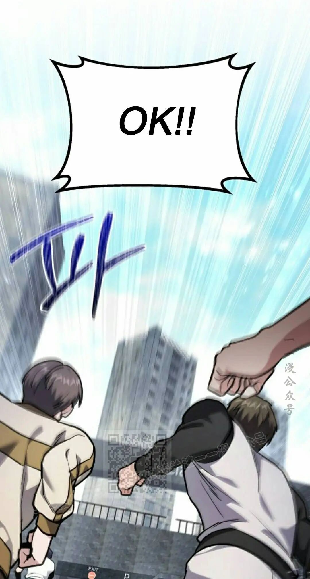 第57话 第53页