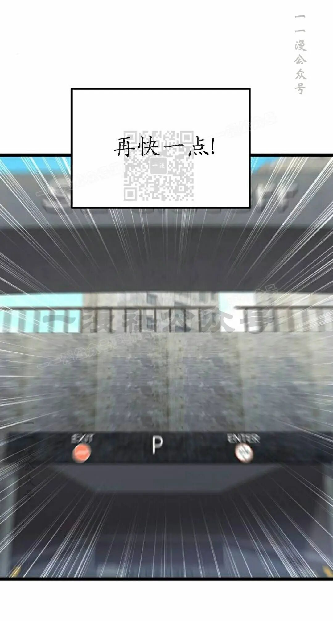 第57话 第56页