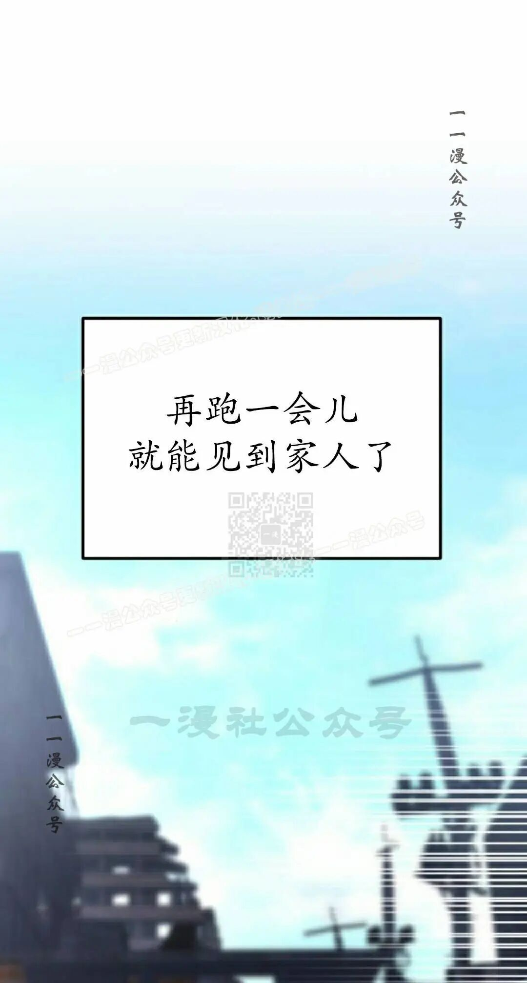 第57话 第57页