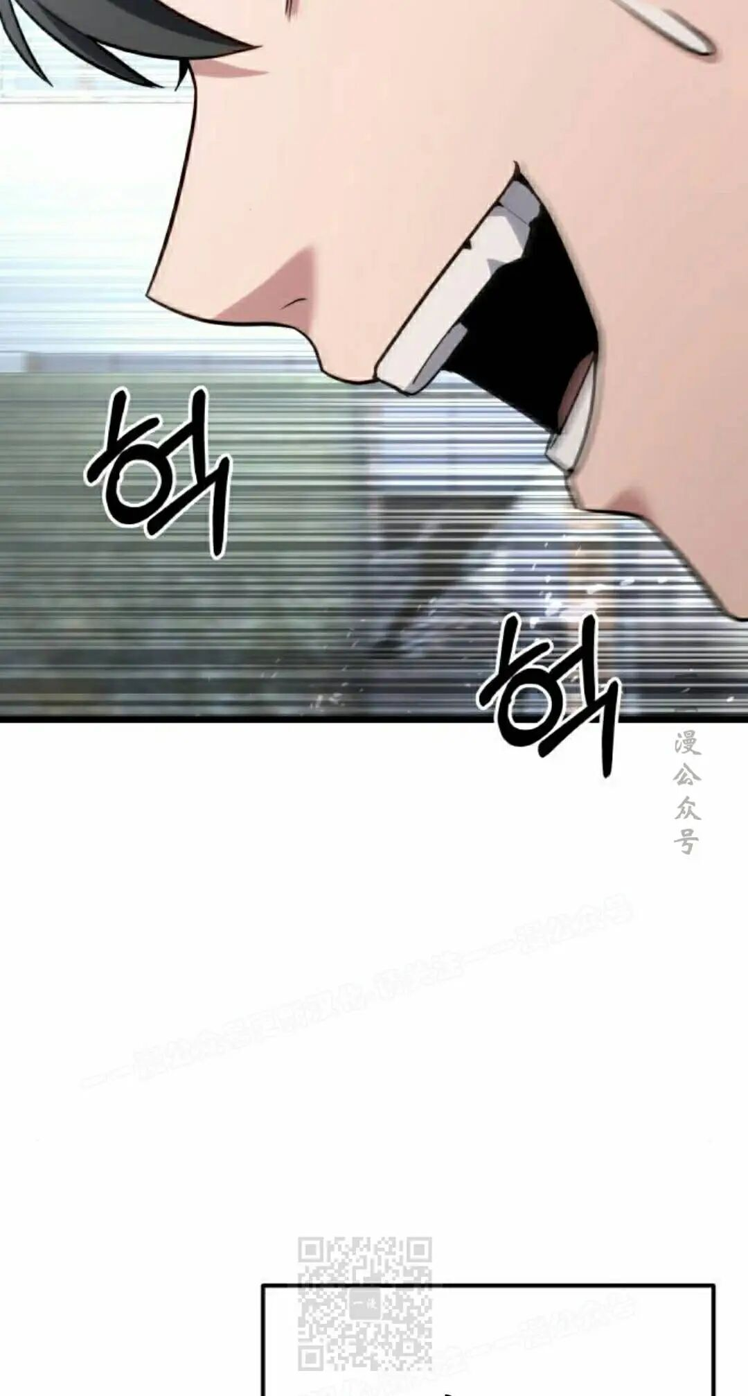 第57话 第59页