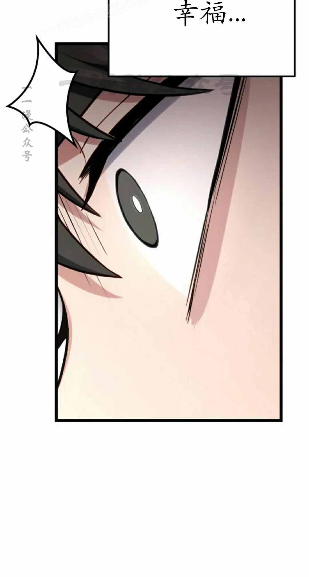 第57话 第60页
