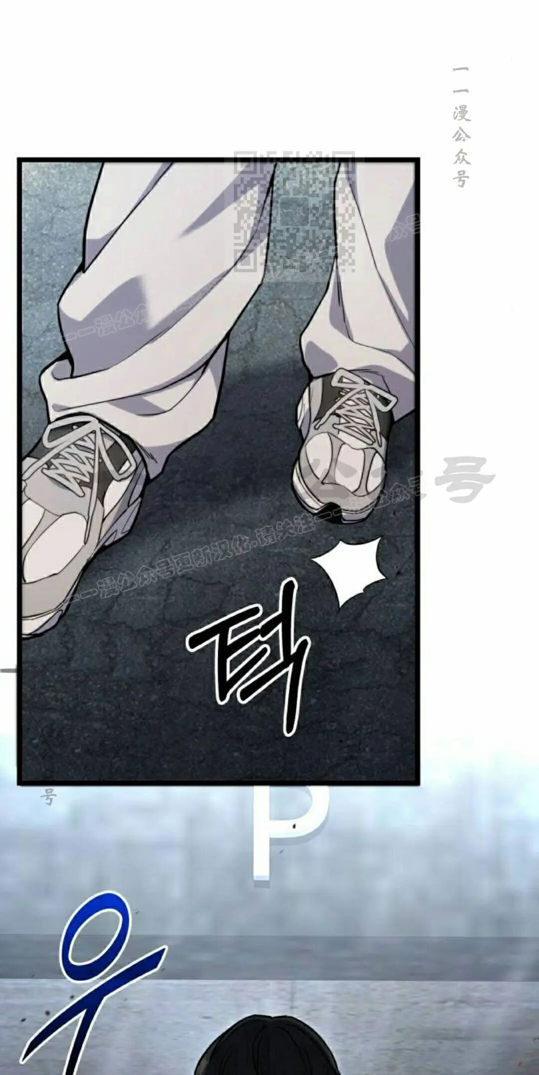 第57话 第61页